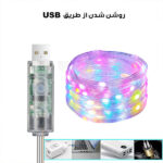 ریسه ال ای دی مدل رنگی RGB طول 10 متر