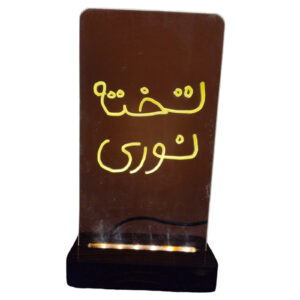 تخته نوری مدل لایت بورد با ماژیک
